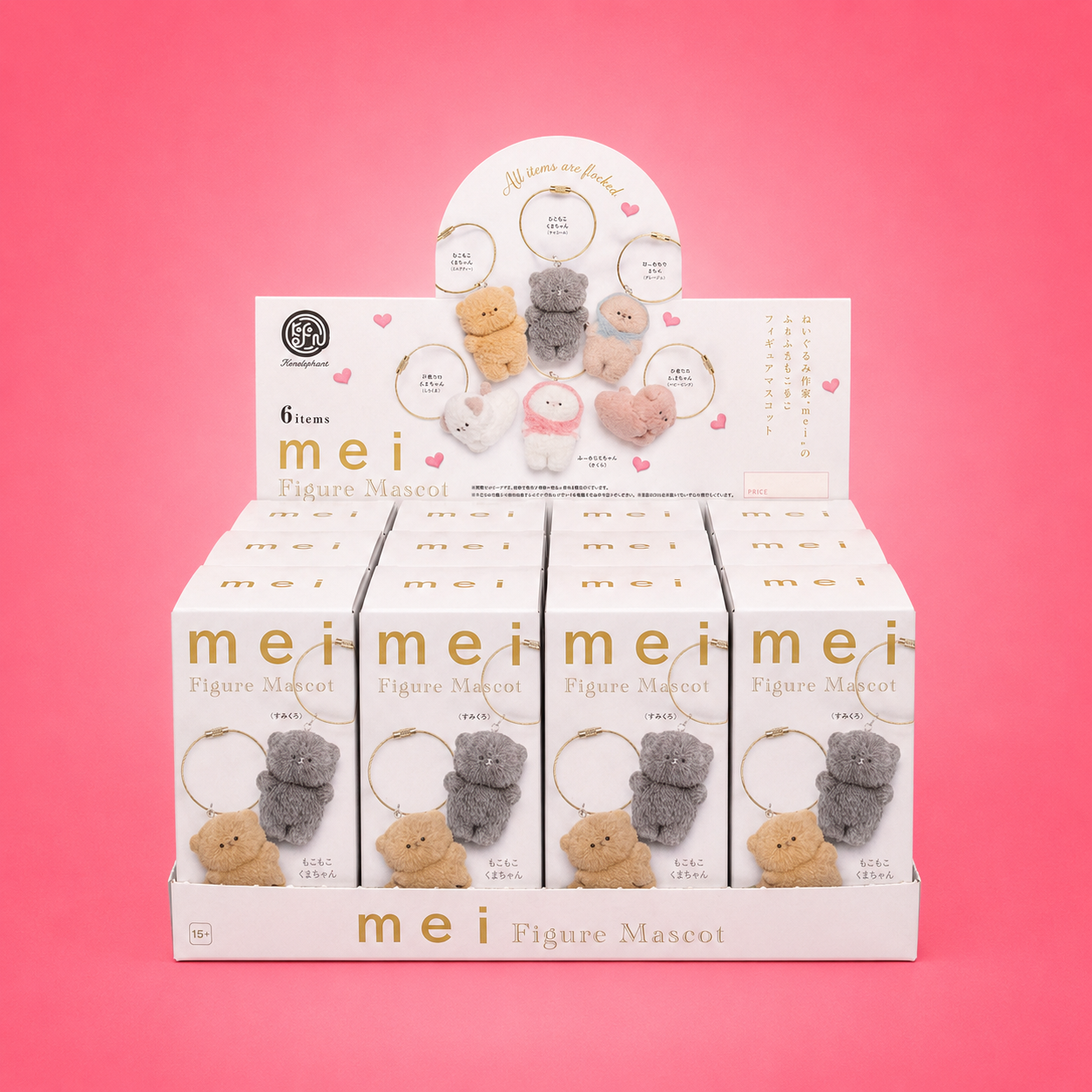 Ken elephant Mei Blind Box Mascot Figure Collectible