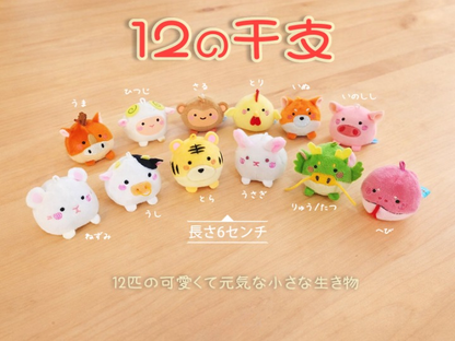 12 Zodiac Friends Plush Keychain