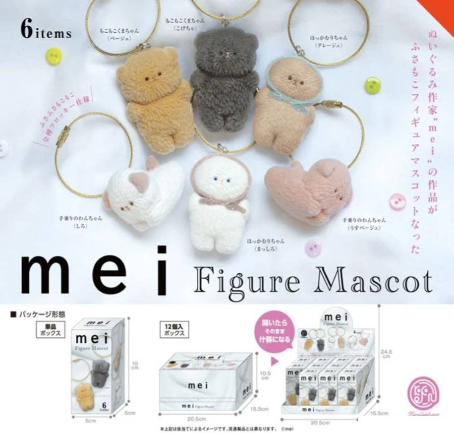 KEN ELEPHANT BLINDBOX MEI FIGURE MASCOT