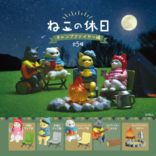 【JAPANESE BLIND BOX】CAT'S HOLIDAY ~CAMPFIRE EDITION~