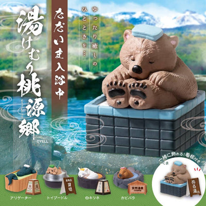 【JAPANESE BLIND BOX】CURRENTLY TAKING A BATH