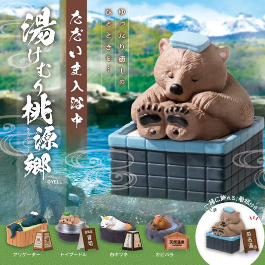 【JAPANESE BLIND BOX】CURRENTLY TAKING A BATH