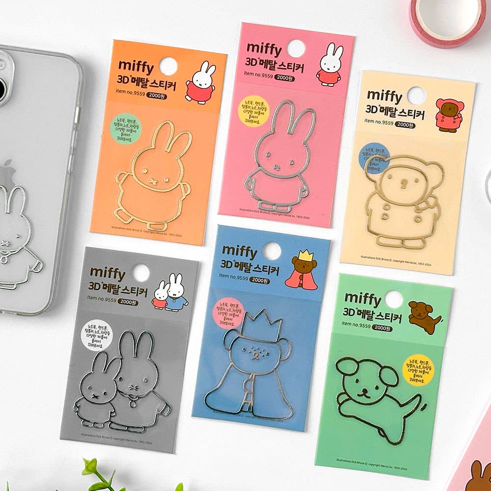 Miffy 3D Metal Point Sticker | Cute Metallic Deco Sticker