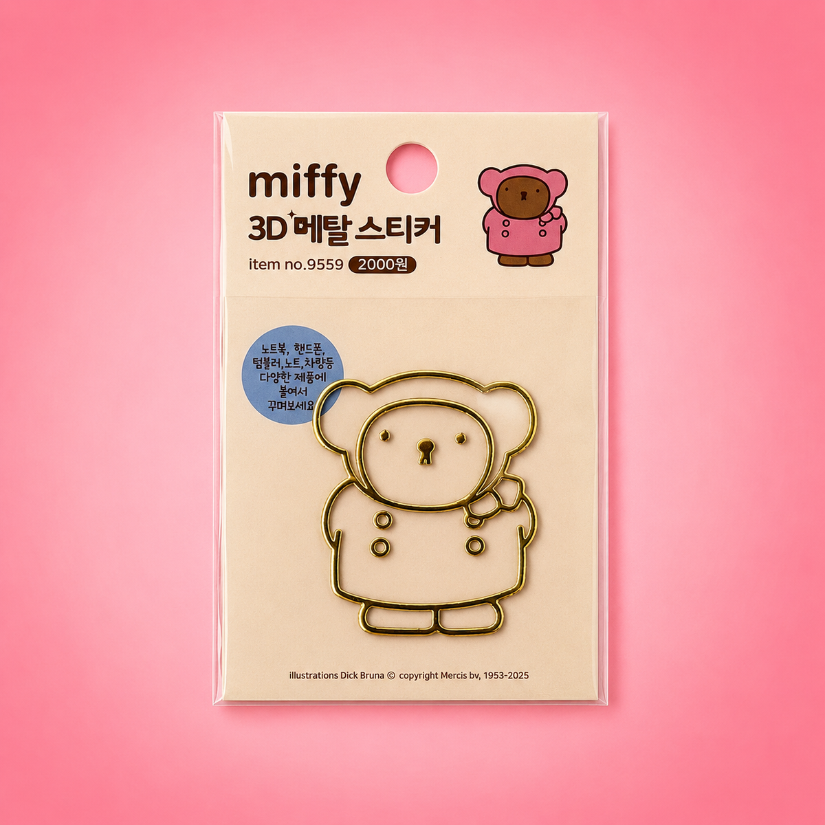 Miffy 3D Metal Point Sticker | Cute Metallic Deco Sticker