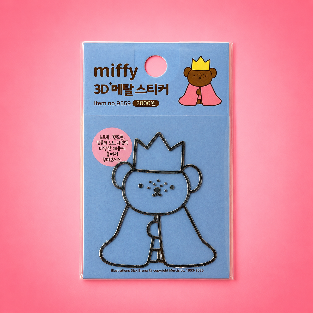 Miffy 3D Metal Point Sticker | Cute Metallic Deco Sticker