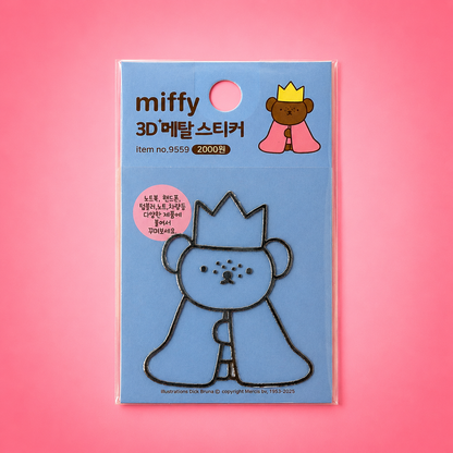 Miffy 3D Metal Point Sticker | Cute Metallic Deco Sticker