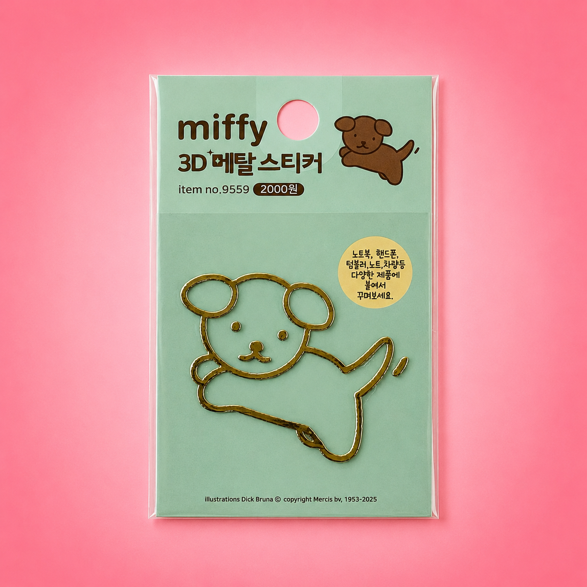 Miffy 3D Metal Point Sticker | Cute Metallic Deco Sticker