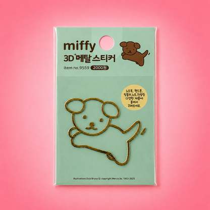 Miffy 3D Metal Point Sticker | Cute Metallic Deco Sticker
