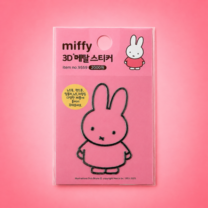 Miffy 3D Metal Point Sticker | Cute Metallic Deco Sticker