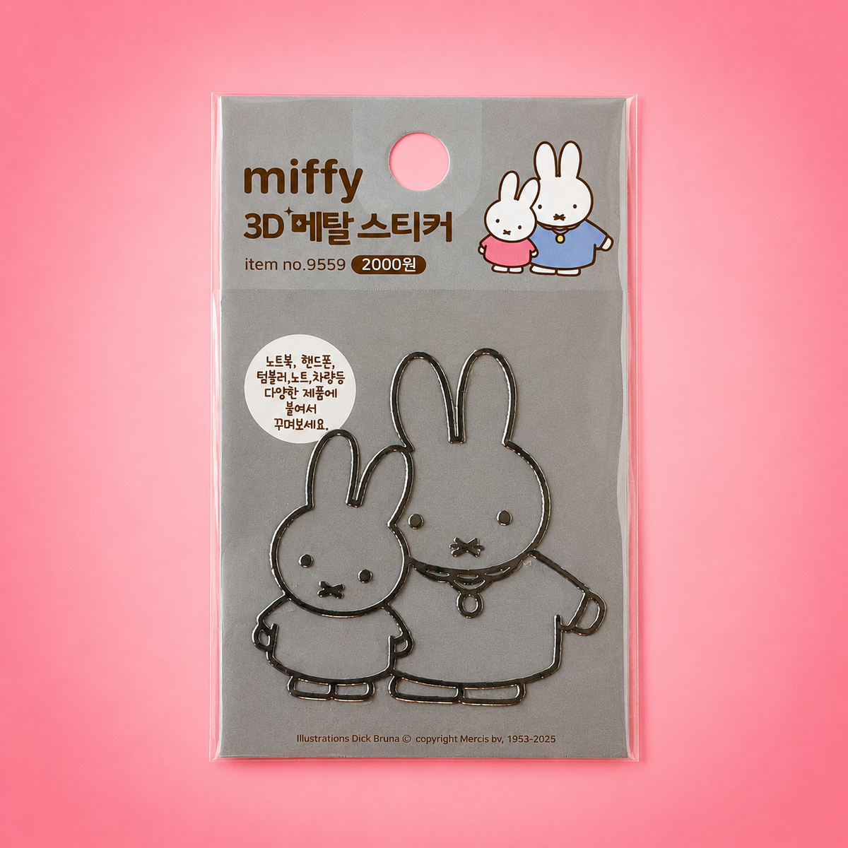 Miffy 3D Metal Point Sticker | Cute Metallic Deco Sticker
