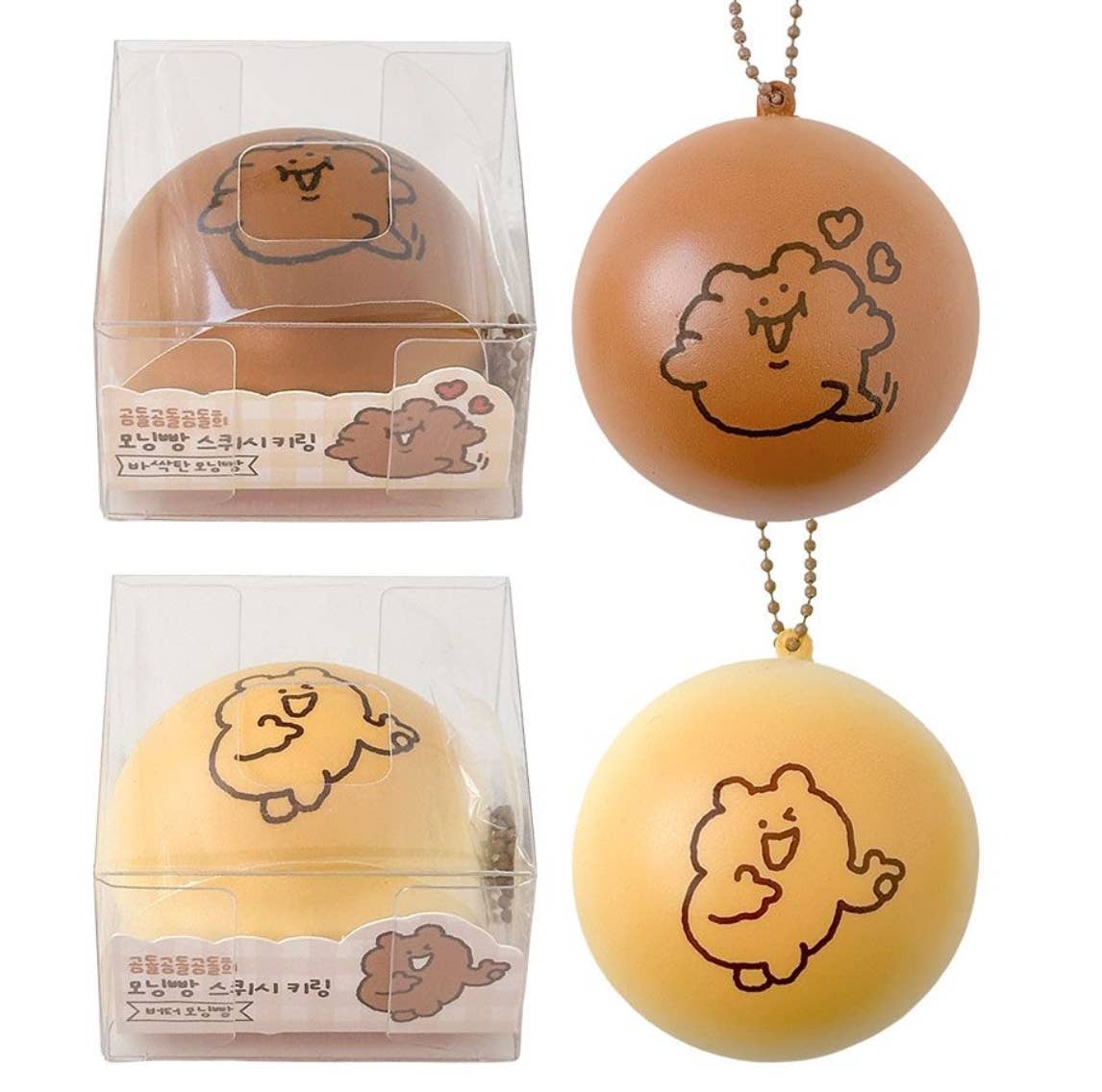 Kawaii Bear Bread Squishy Keychain | Soft Fidget Bag Charm