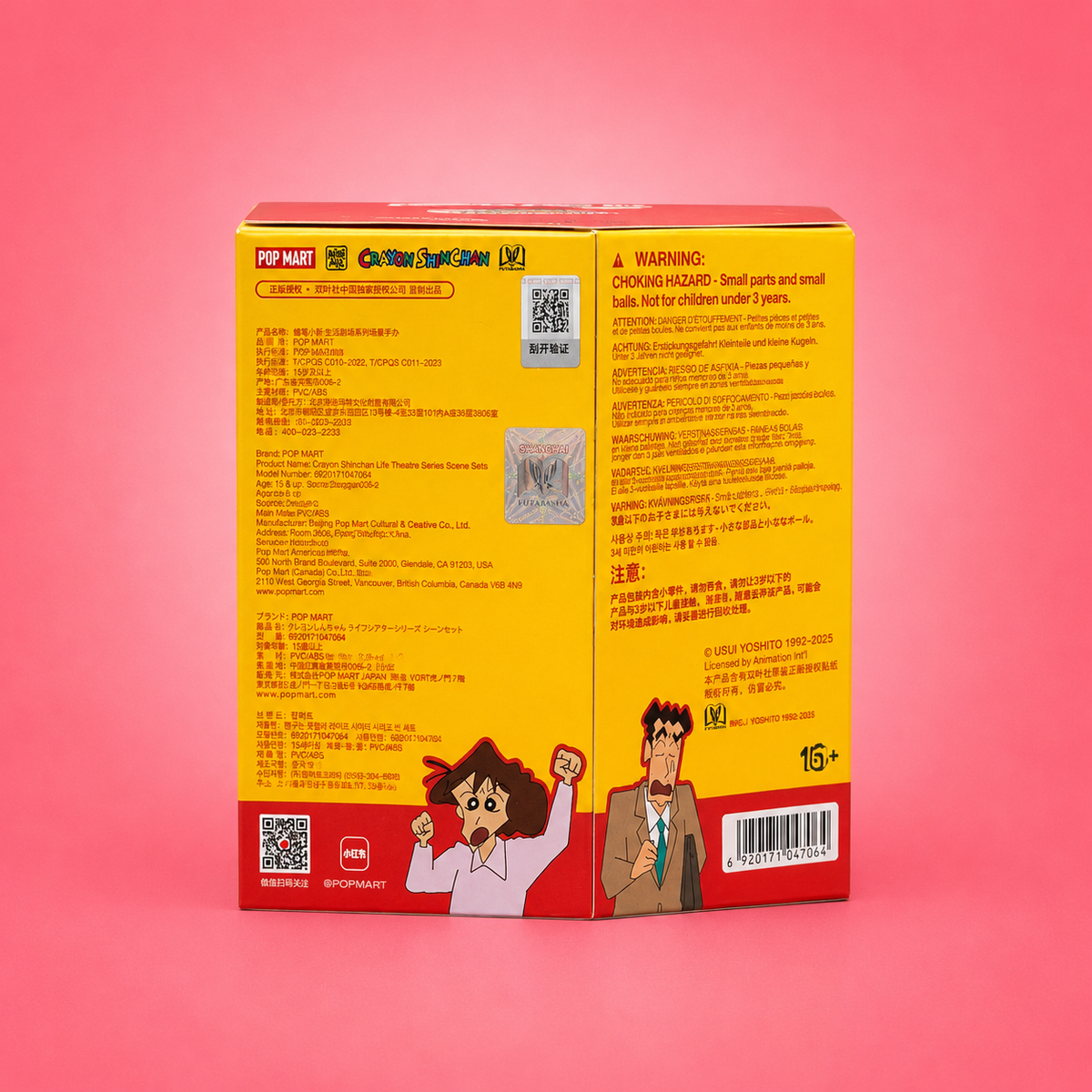 POP MART Crayon Shin-chan Life Theatre Series Blind Box | Official Mystery Scene Set
