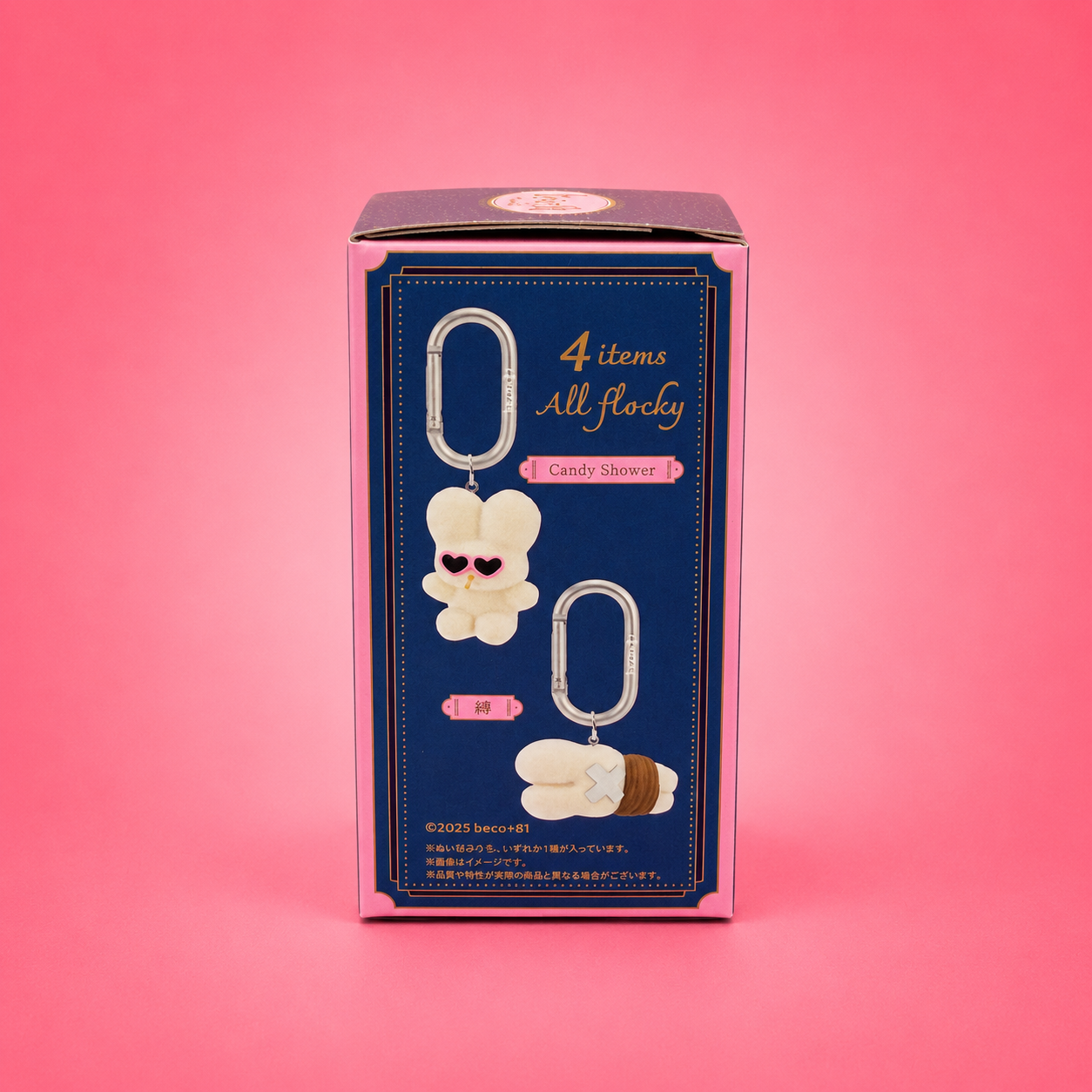 Ken Elephant Blindbox Beco+81 Figure Mascot Vol.1