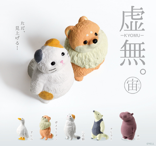 【JAPANESE BLIND BOX】FEEL NOTHING  SORA BLIND BOX