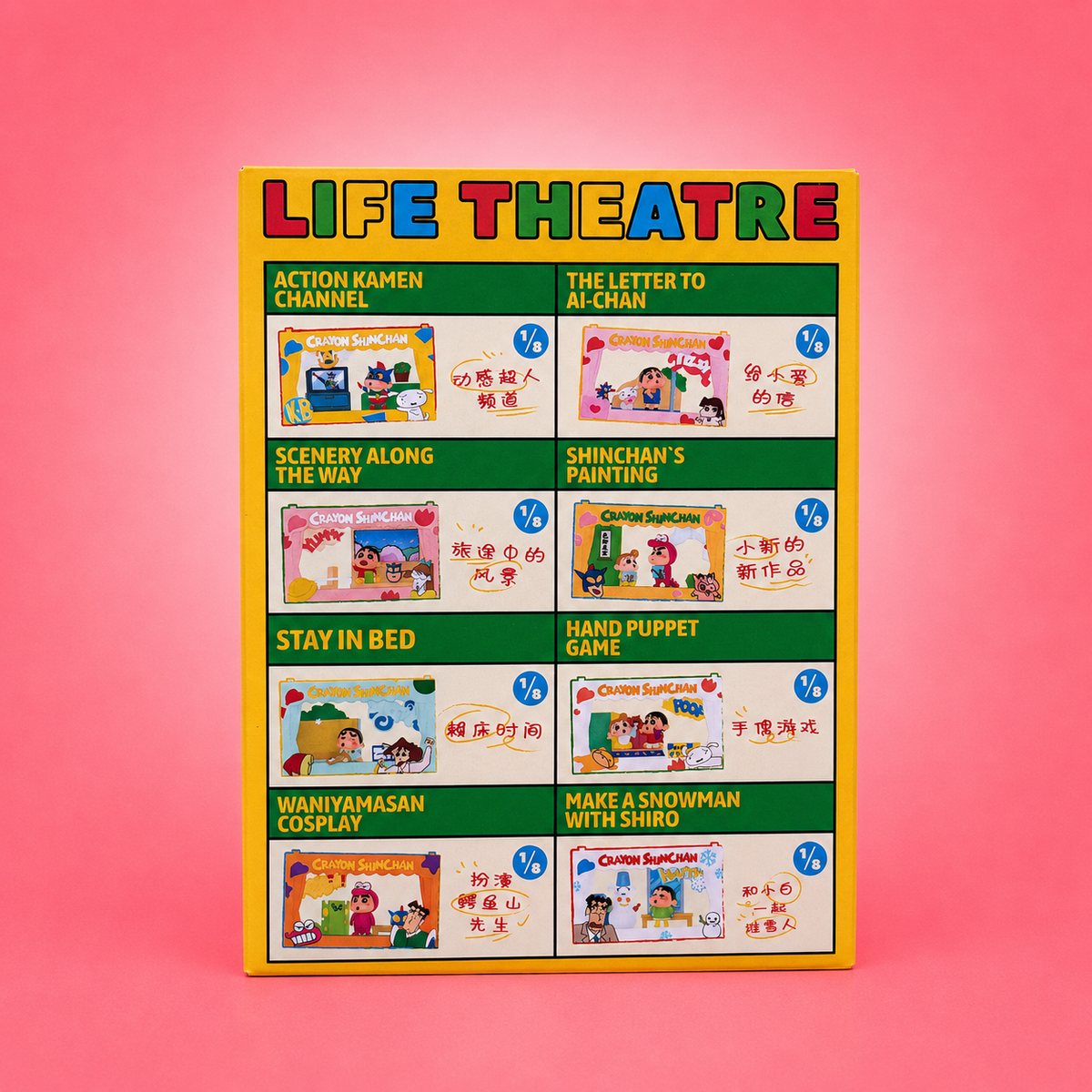 POP MART Crayon Shin-chan Life Theatre Series Blind Box | Official Mystery Scene Set